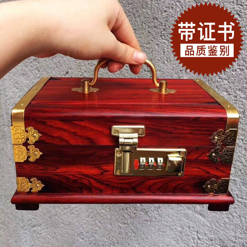 精品促销红木大红酸枝首饰盒结婚中式复古密码锁饰品盒结婚礼物