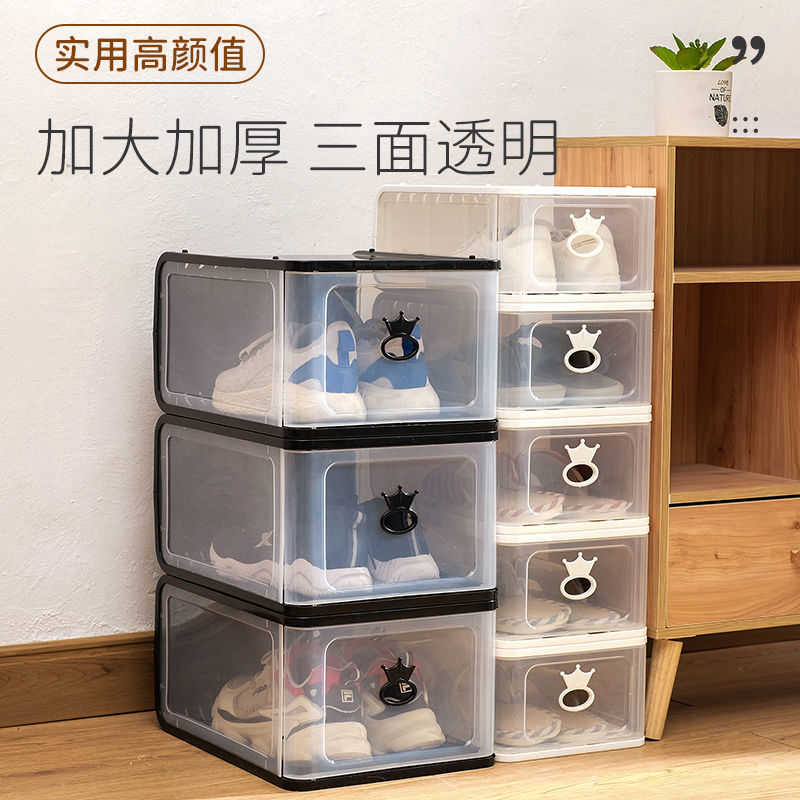 多用透明透明鞋盒收纳盒收纳鞋盒38×27.8×19.5颜色鞋子收纳不挑