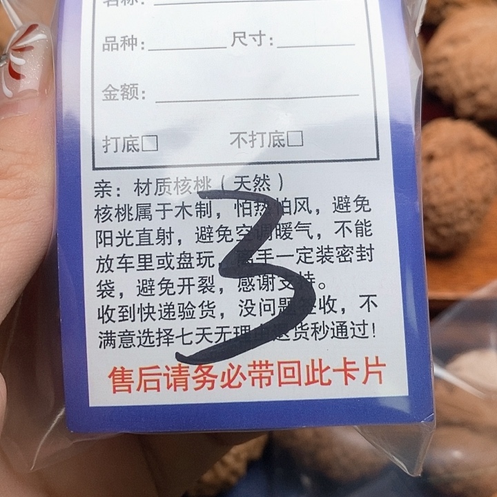 桃核吊坠像****由大蒜头狮子头36