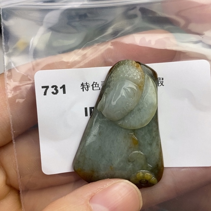 颈饰未镶嵌翡翠吊坠