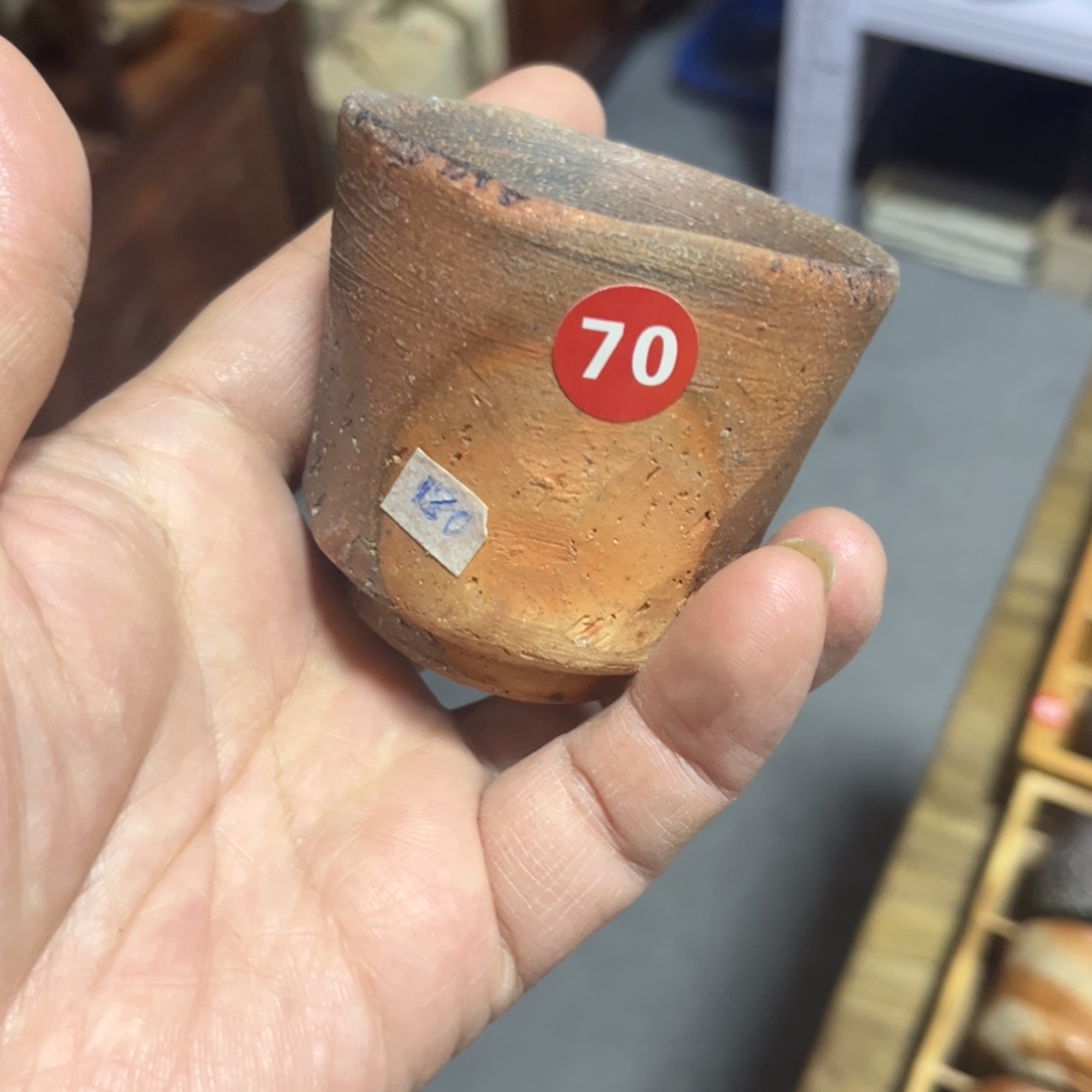 柴岗守备前茶杯茶勺茶盘