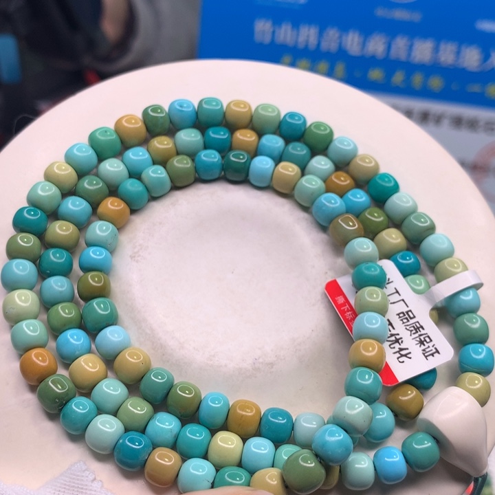 绿松石配饰未镶嵌