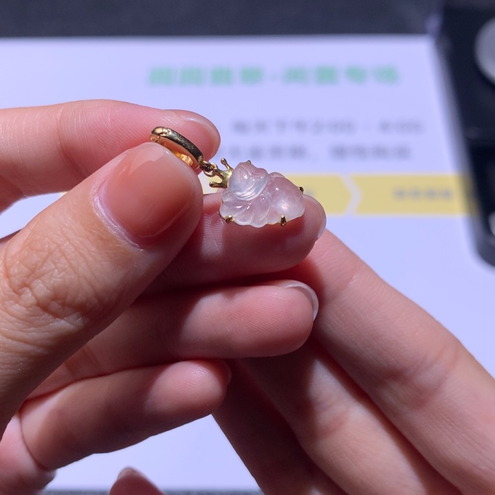 18K金镶嵌挂件翡翠翡翠裸石