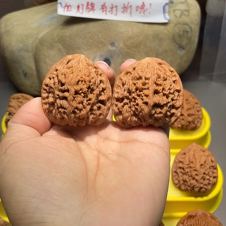 把件文玩核桃14号，43尺全品