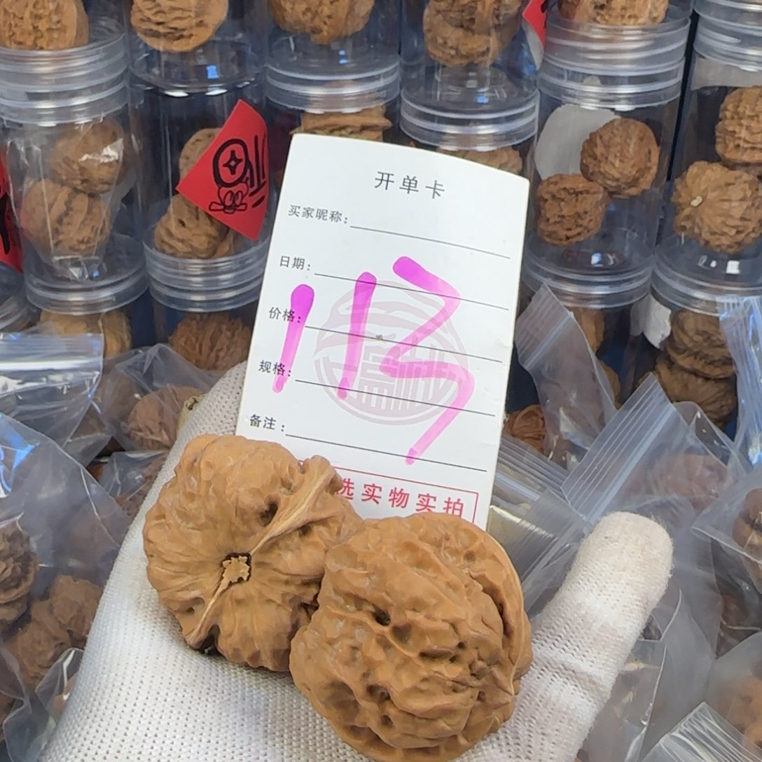 文玩核桃吊坠牛*#核桃