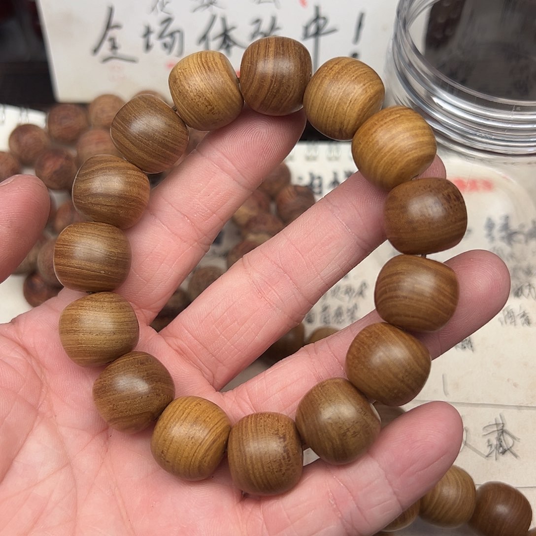 手串/手链檀香木印度老山檀1516老邢微瑕