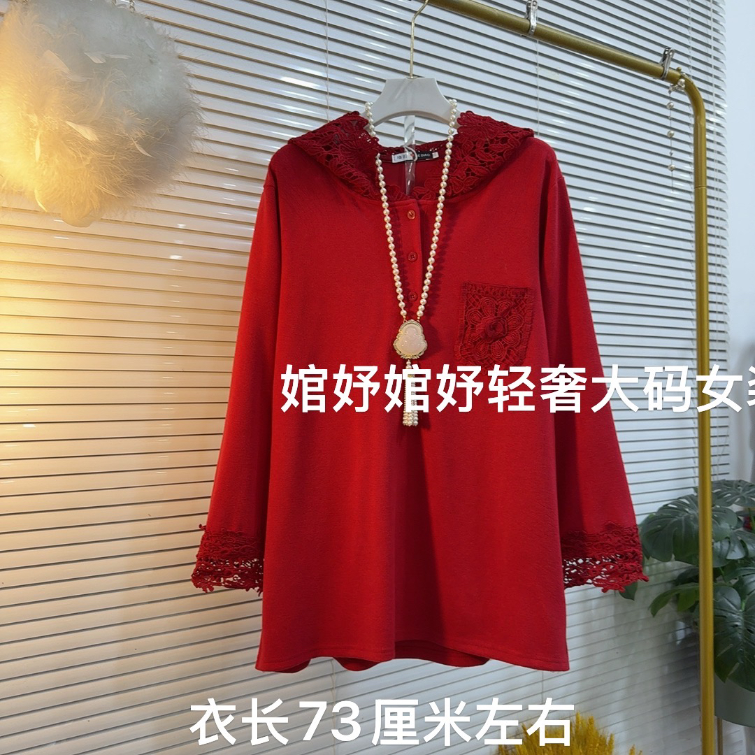 胖MM连帽蕾丝拼接洋气冬百搭时尚减龄休闲卫衣女