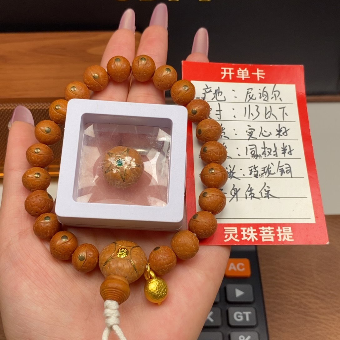 凤眼菩提手串尼泊尔