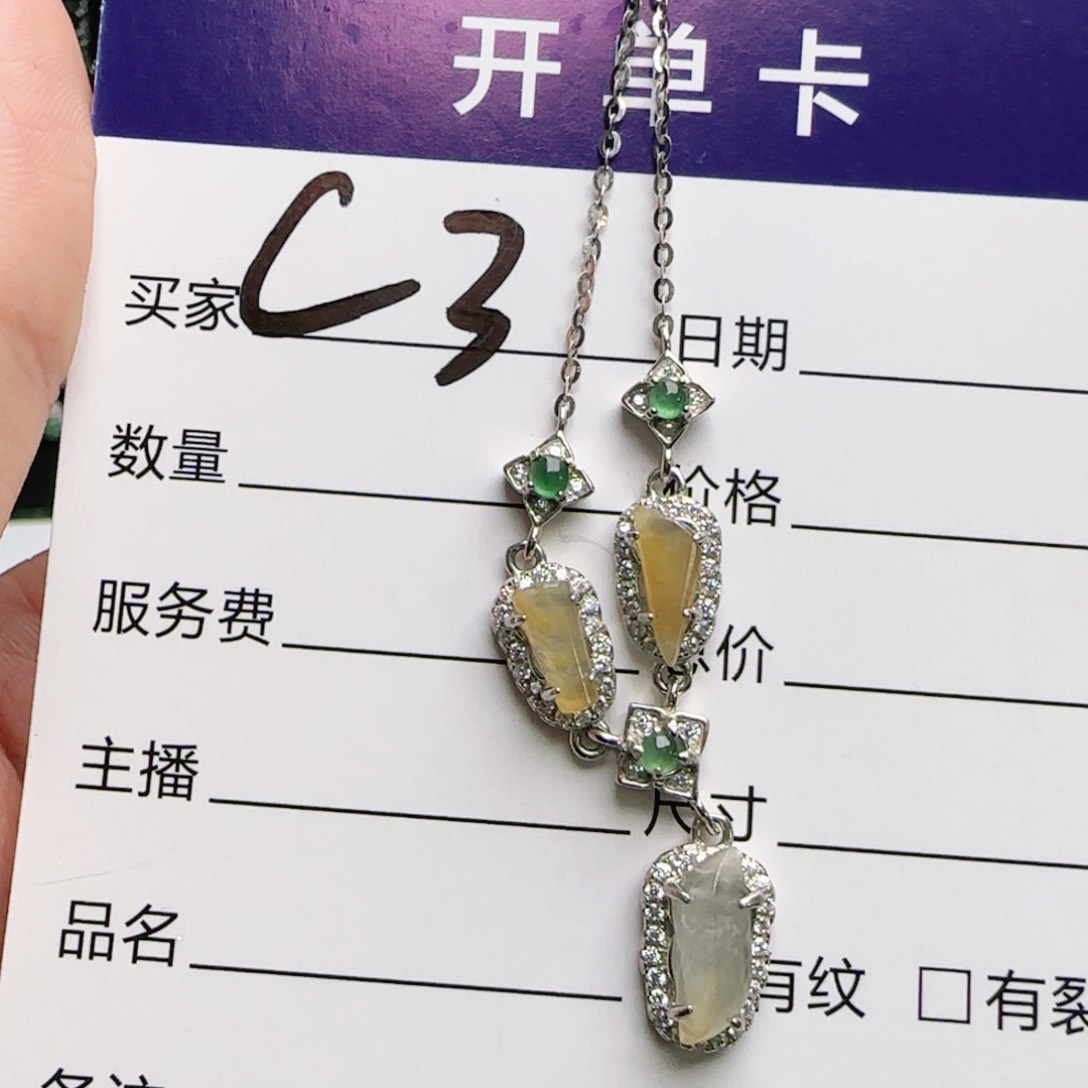 银S925镶嵌手链翡翠