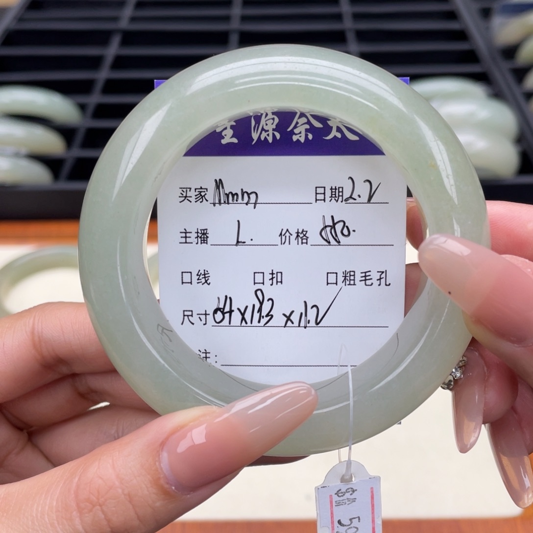 石英质玉手镯未镶嵌?***?