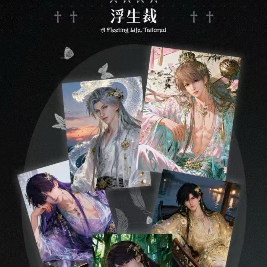 恋与深空 棱镜文创神羽启示限定小卡 工艺典藏 二创卡牌