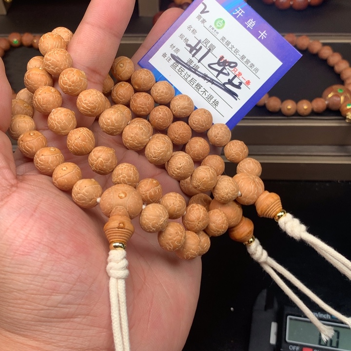 凤眼菩提手串凤眼菩提2