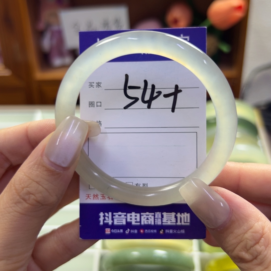 蛇纹石玉未镶嵌手镯778