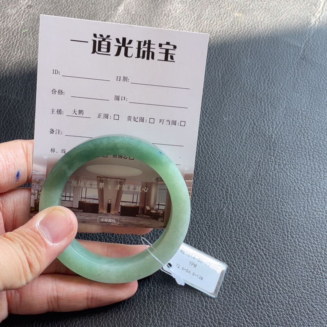 未镶嵌手镯定制翡翠会***猫
