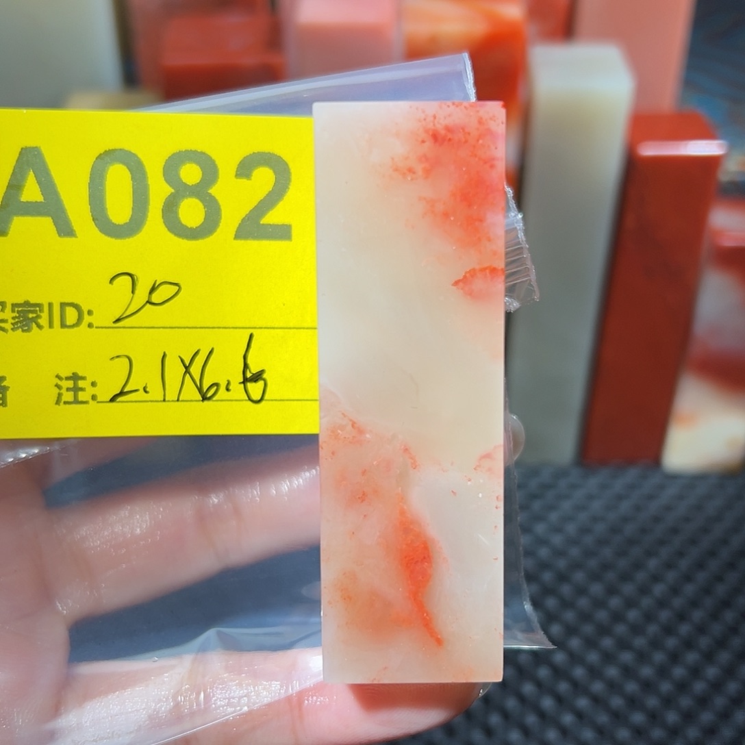 寿山石印石老挝石