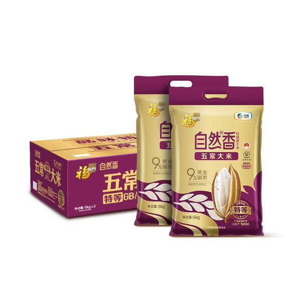 福临门 自然香五常大米 10kg(5kg*2