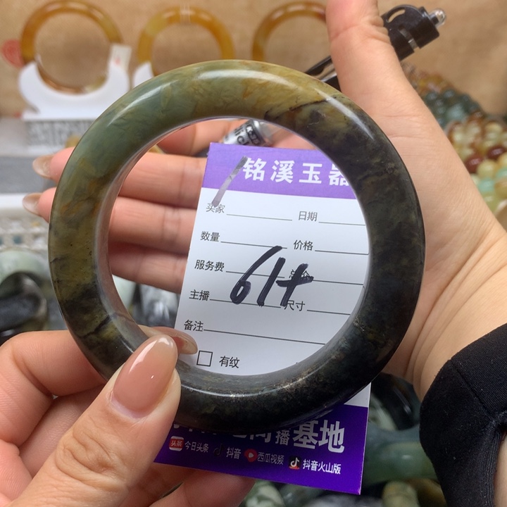 未镶嵌蛇纹石玉手镯