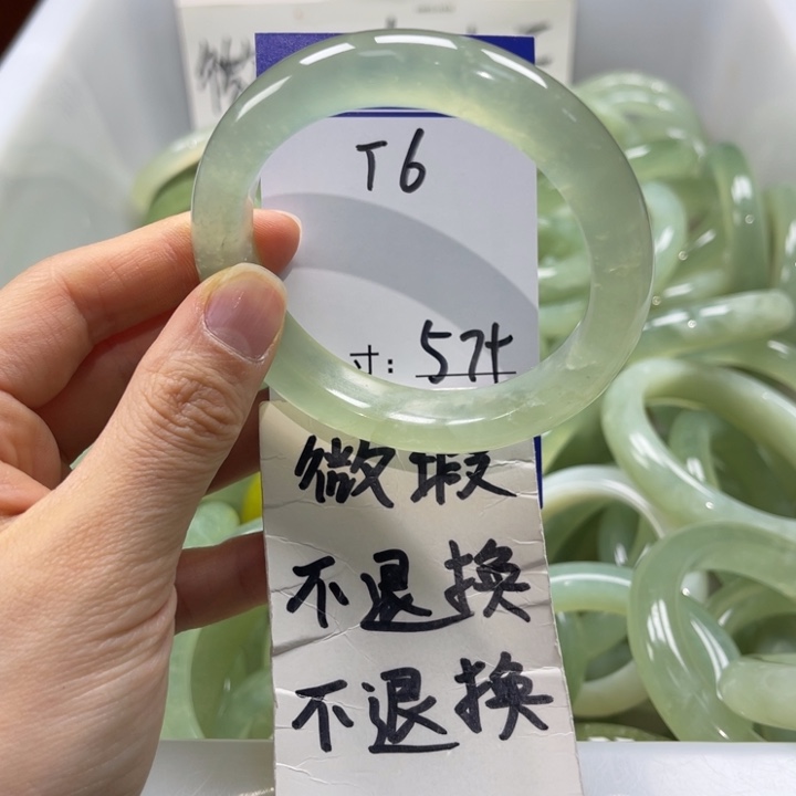 岫玉未镶嵌手镯手镯