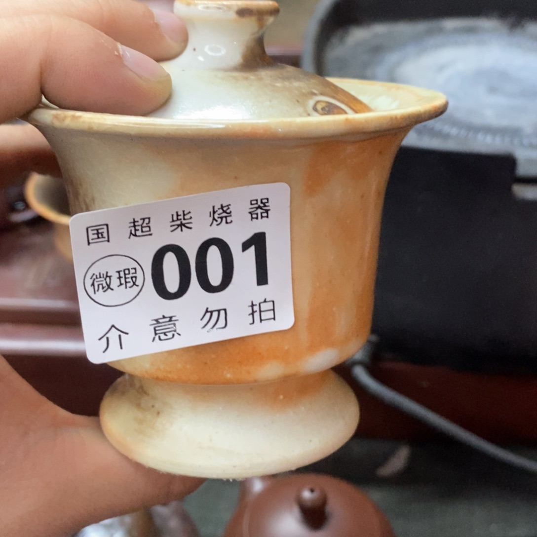 紫砂柴烧用****8紫砂杯杯