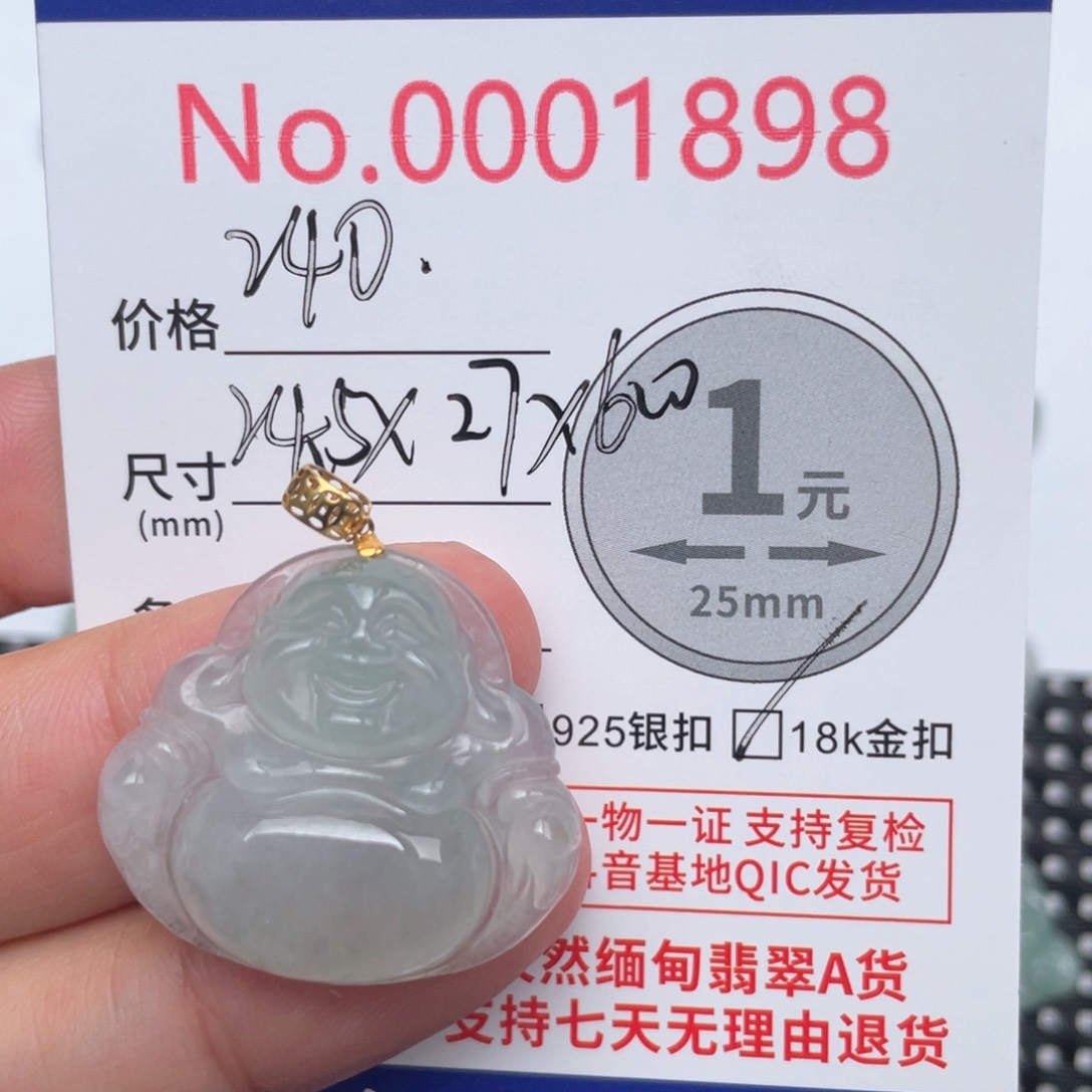 翡翠吊坠(不含链)18K金镶嵌