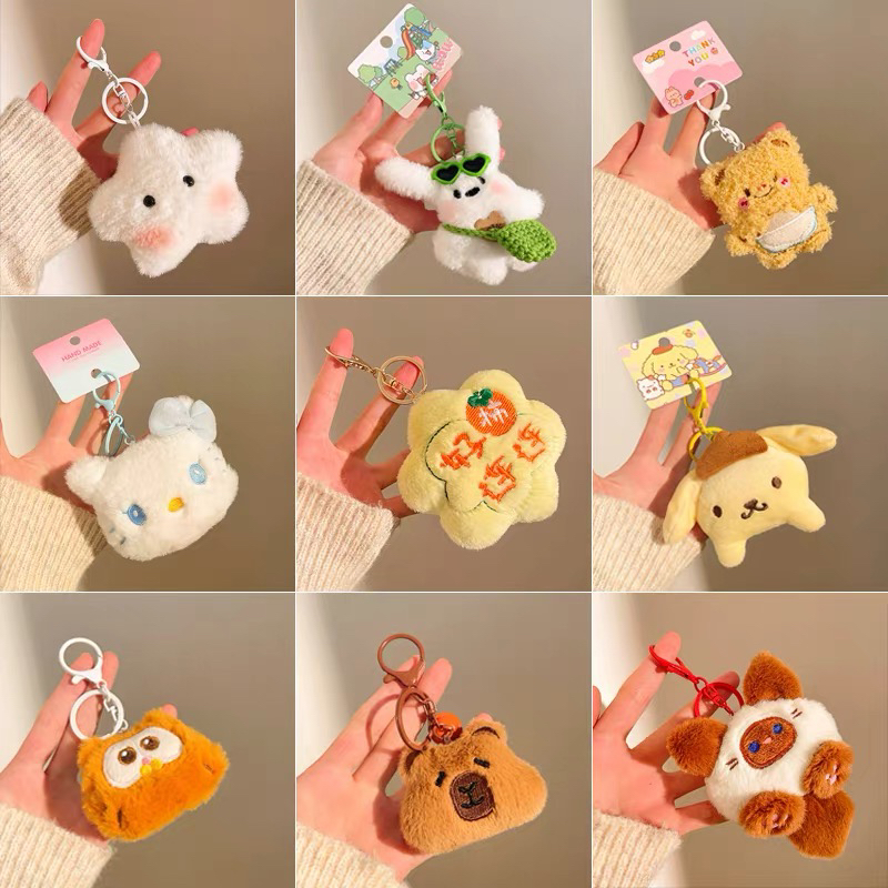 【国版】一代可爱玩偶钥匙扣搪胶毛绒公仔挂件礼物