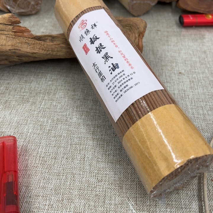 线香太行崖柏板根黑有200克