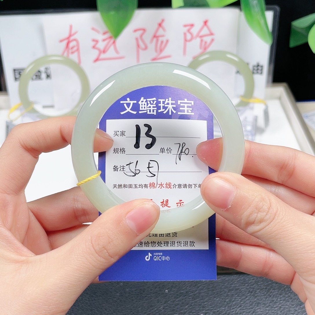 和田玉手镯未镶嵌