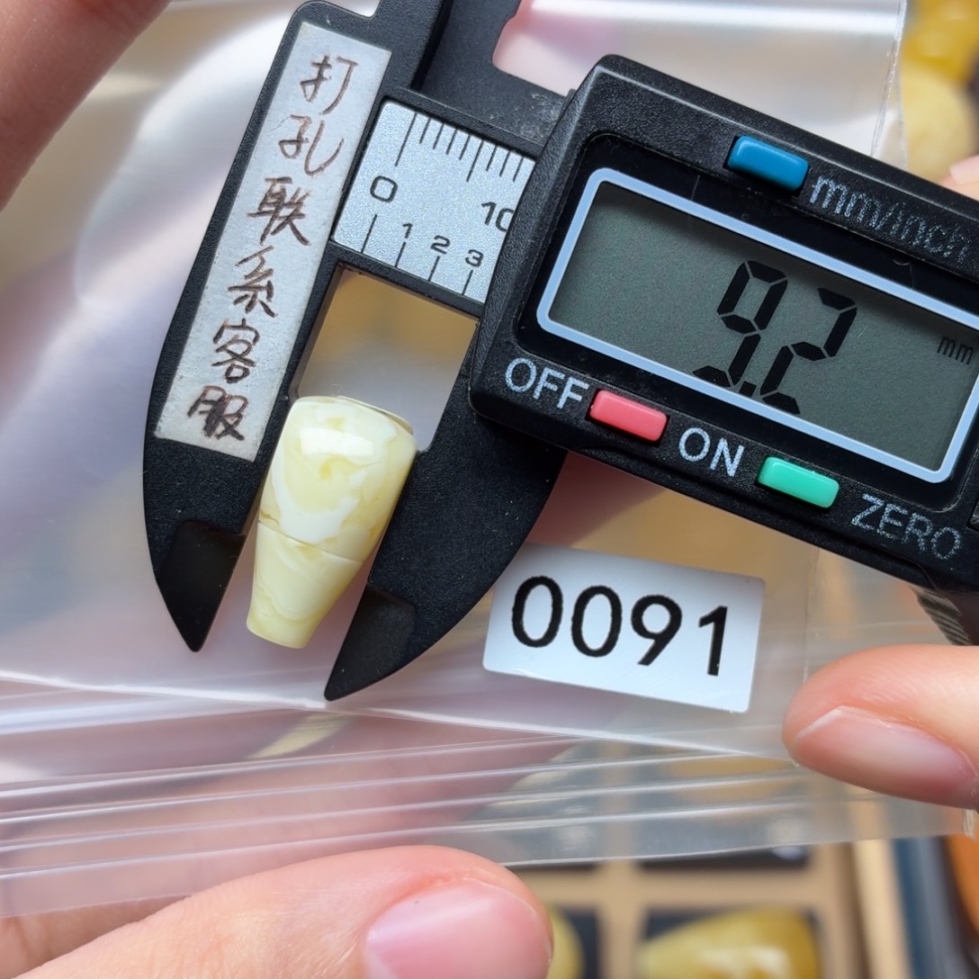 小***告琥珀未镶嵌裸石蜜蜡