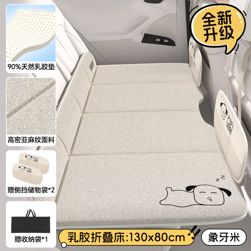 爱车屋车载折叠床便携式汽车后排床垫轿车SUV旅行车内用车上睡垫