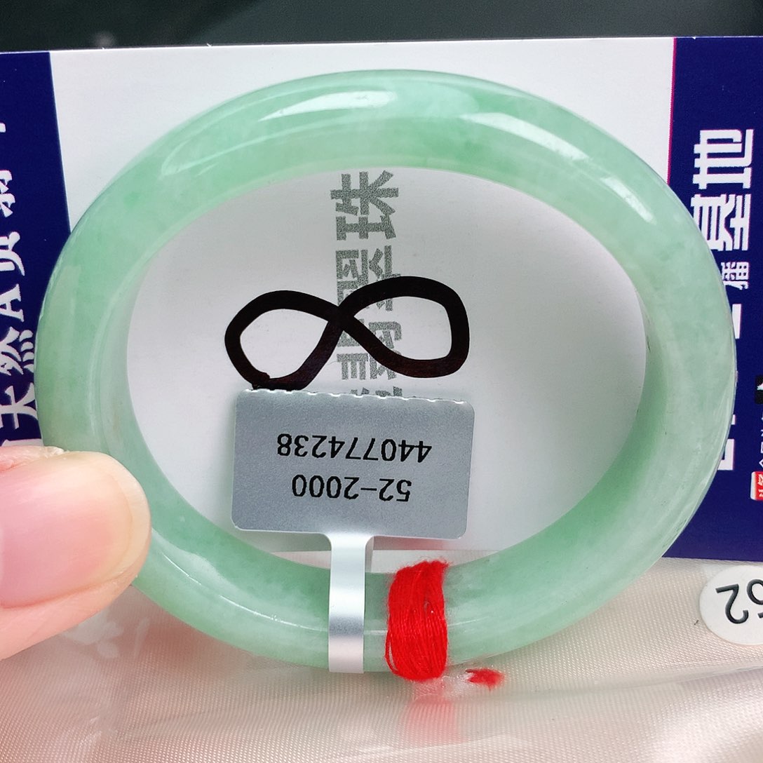 翡翠手镯未镶嵌缅甸天然A货翡翠