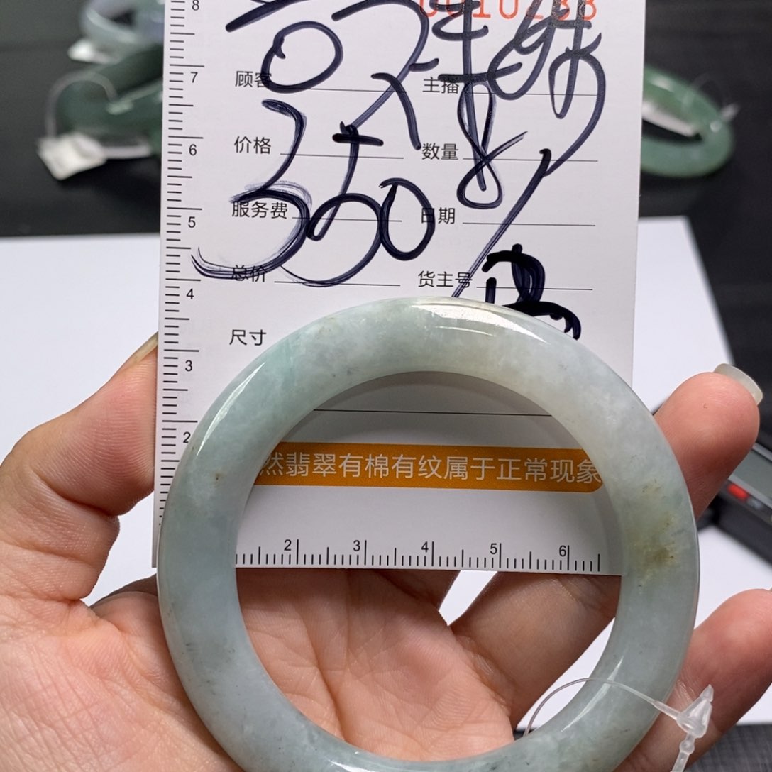 【闪购商品】未镶嵌手镯翡翠吉*妹