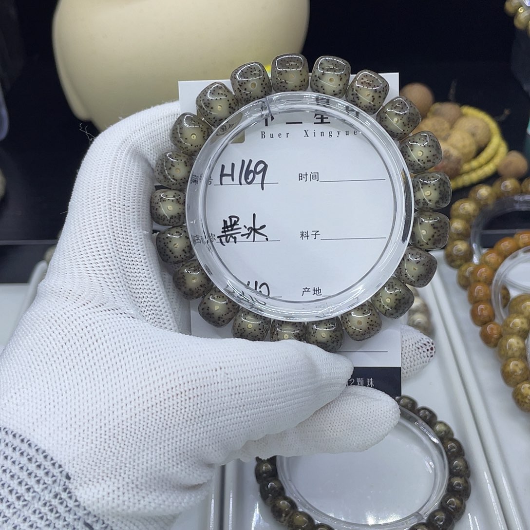 星月菩提手串H黑冰