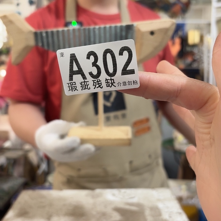 核桃木/黑胡桃（胡桃木）