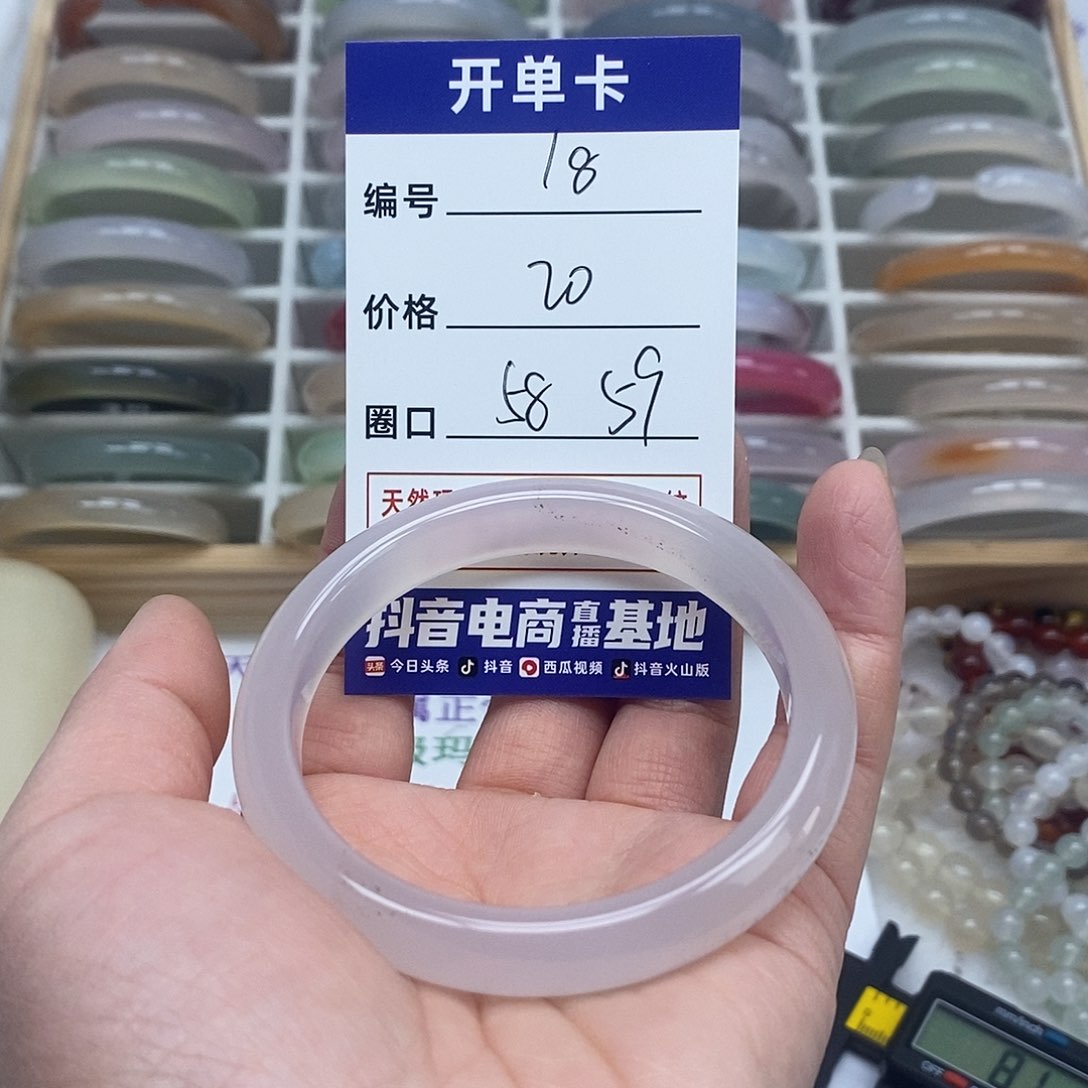 玛瑙/玉髓手镯合金18