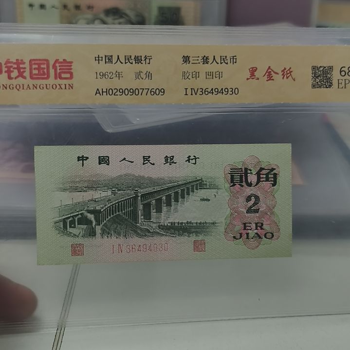 大桥两角黑金纸(新号开播专属价)