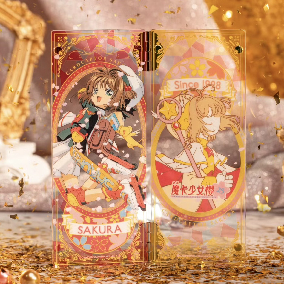 【魔卡少女樱】25周年 屏风Collection Special Ver.  3弹+4弹
