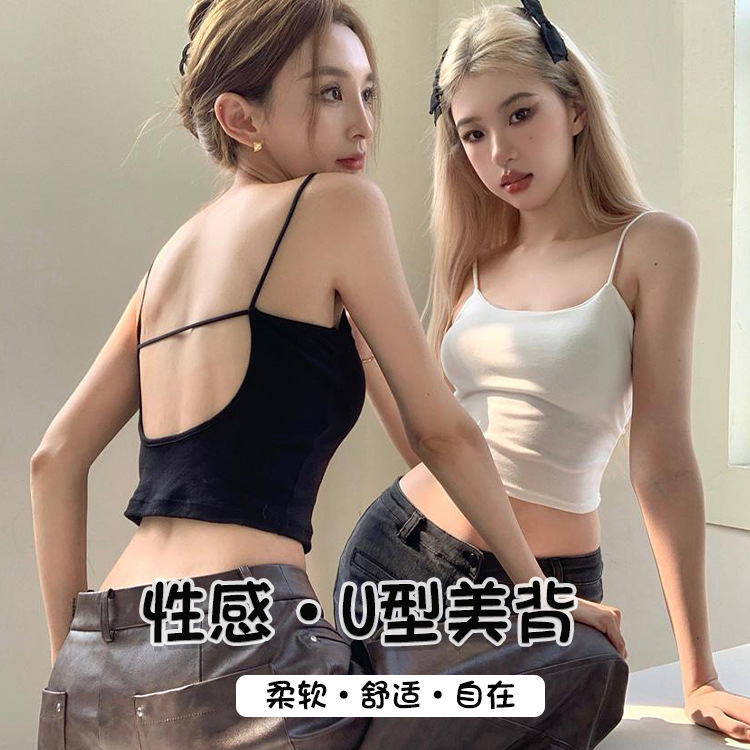 【爆款热销】夏季小吊带背心女美背镂空无痕内衣打底外穿性感辣妹少