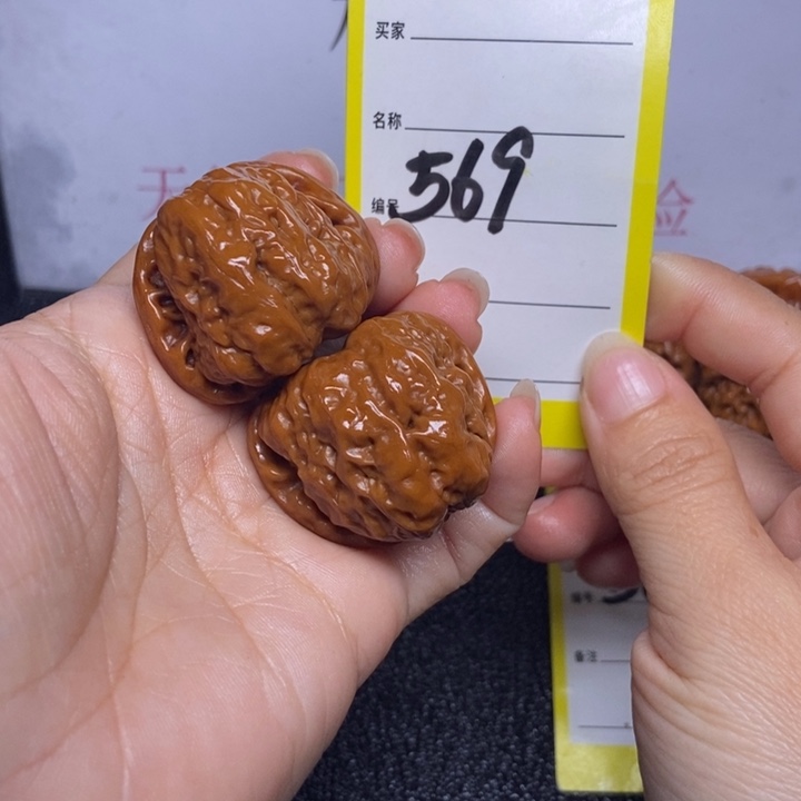 文玩核桃把件569/35蛤蟆头