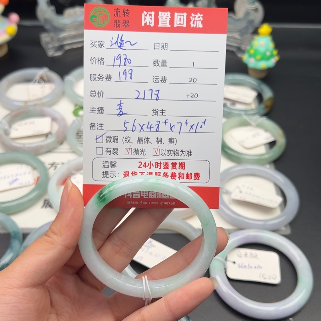 未镶嵌手镯翡翠谁****思翡翠