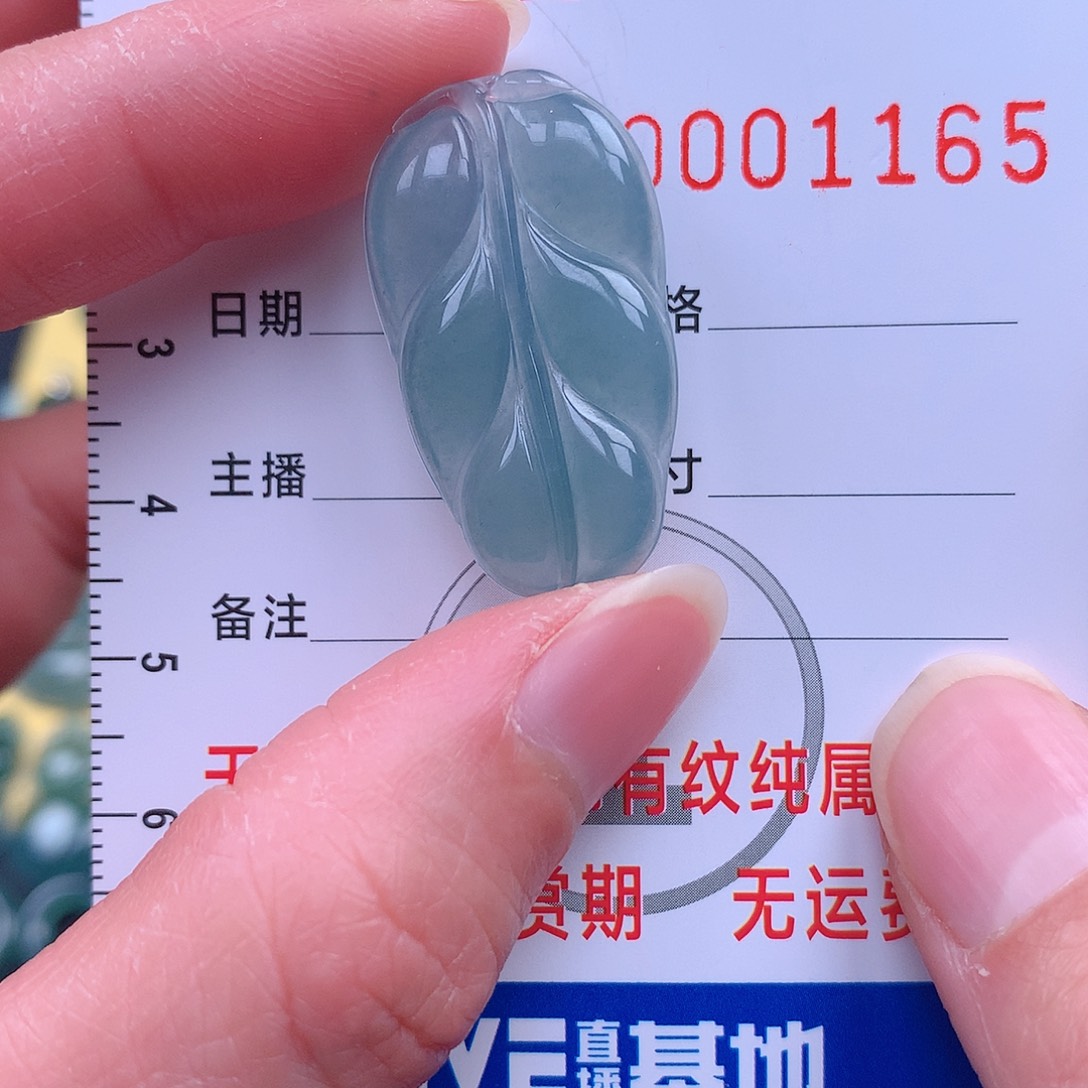 翡翠吊坠(不含链)未镶嵌吊坠