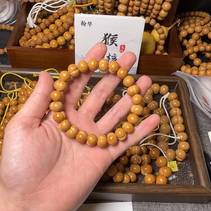 男****猴头核桃吊坠屁桃12.8