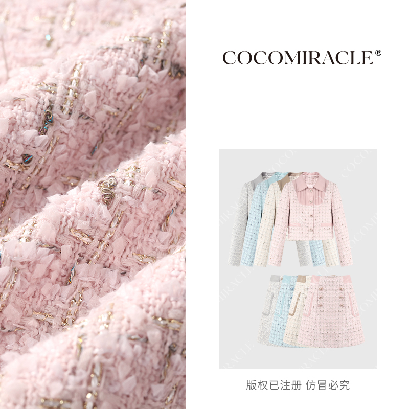 董小姐【巴黎恋人】秋季新款法式复古气质短半裙套装QL6TZ8173