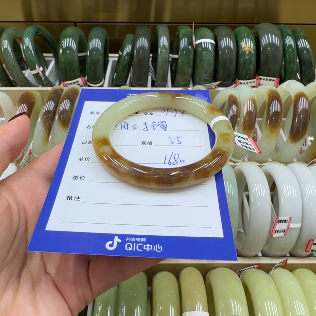 未镶嵌手镯和田玉啊*