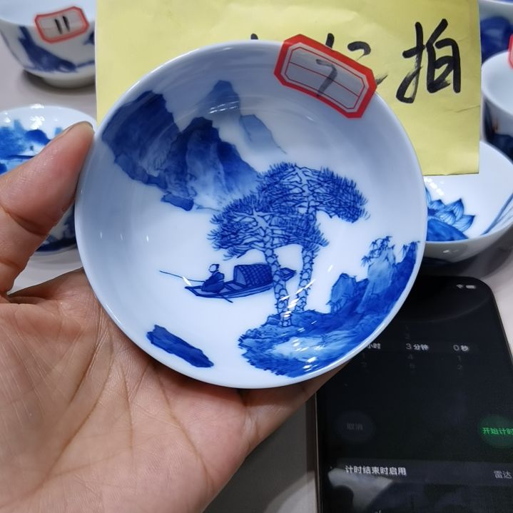 用***0杯张学鸿老师青花