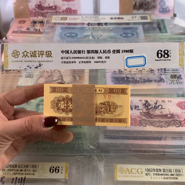 18K纸黄金一分一刀，52关门冠全新100张
