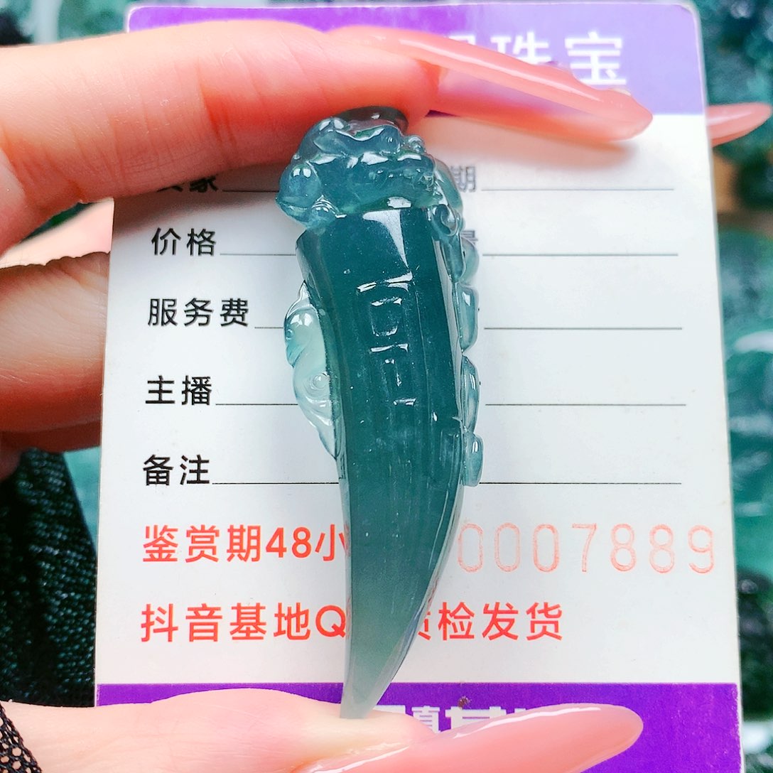 【闪购商品】颈饰未镶嵌翡翠纯天然A货翡翠