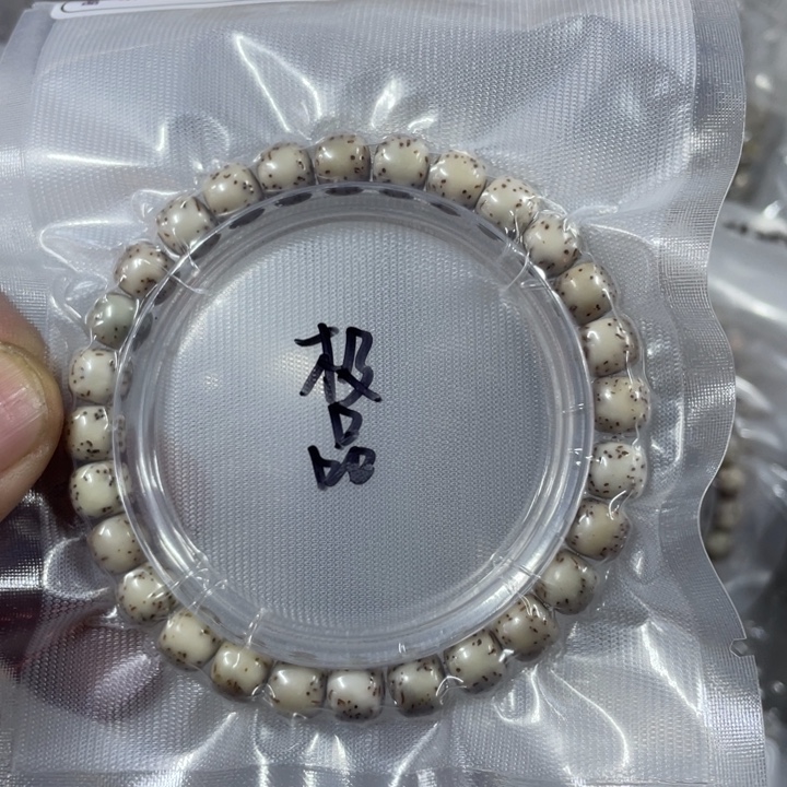 吊坠星月菩提精品糯冰8*7