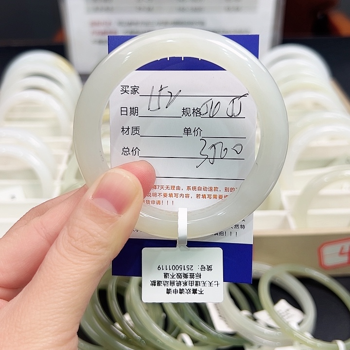 未镶嵌手镯和田玉