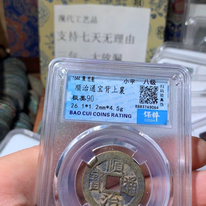 铜啊啊啊啊啊啊啊啊啊啊