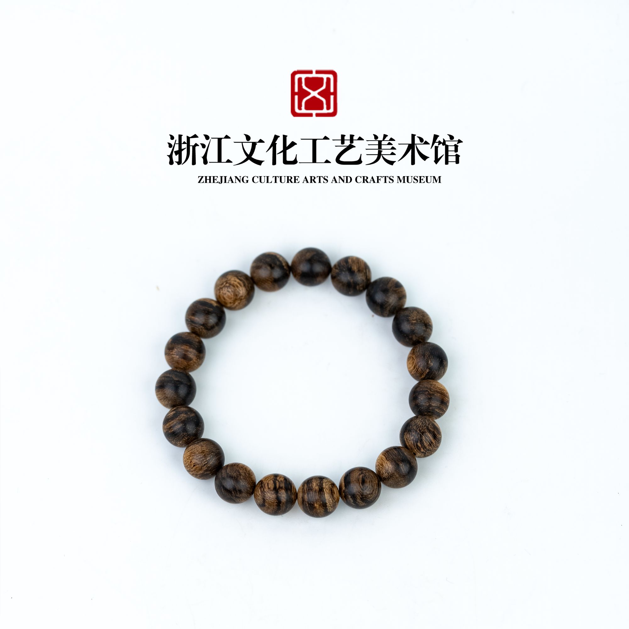C278  芽庄白奇楠树心油虎斑纹高品沉水10mm单圈